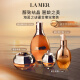 海蓝之谜（LA MER）鎏金奢宠套装(精华水+精华+眼霜+晚霜)护肤品化妆品母亲节礼物女