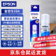 爱普生（EPSON）004原装打印机墨水L3251/3253/3258/3256/3255/3558/3118/3119 004 青/蓝色【收货领2元红包】