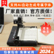 金干2024版金干智能自动写字机器人模仿人手写打字机绘画图写教案抄书填表格打印机神器 2024尊享四轴版2.0 三系统 Ai蓝牙