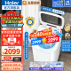 海尔（Haier）全自动洗鞋机 洗脱一体鞋帮鞋面全刷净HP电离除菌免拆鞋带一投即洗不卡鞋球刷3.0直驱变频BB洗鞋机 【店长推荐】1.0高洗净比透明上盖278W冰雪白