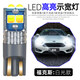 适用05-18款福特福克斯示宽灯15小灯14示廓灯09灯泡08福克斯改装 05-18款福克斯【高亮款】示宽灯(白光)一对 对装
