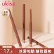 悠珂思（ukiss）唇线笔女勾勒懒人口红唇笔式防水初学者持久0.28g 03#豆沙糖霜