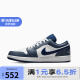 耐克（NIKE）YY胜道体育 AJ1 男子低帮CUPSOLE运动休闲鞋 553558-414 42.5