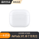 Apple 苹果airpods2无线蓝牙耳机-单只补配单个左耳右耳 充电盒/仓单耳补配 AirPods3代-充电仓