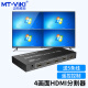 迈拓维矩（MT-viki） HDMI分屏器地下城DNF四九画面分割器 4进1出切换器游戏监控 4口 分割器 MT-SW041-B 配5条线