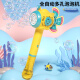 爱吃鱼（aichiyu）潜水艇风车多孔电动泡泡机泡泡枪全自动泡泡机吹泡泡玩具礼物