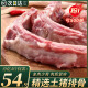 郎纳新威 猪肋排新鲜冷冻土猪排骨多肉去脊骨猪肉生鲜猪肉 4斤土猪肋排（多肉切条）