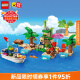 乐高（LEGO）积木动森77048航平的船舶旅行6岁+动物之森男孩女孩儿童玩具礼物