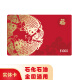 京礼卡加油卡全国通用中石化实体卡礼品卡购物卡实体现金卡储值卡充值卡 1000面额