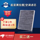 适配05-12款东风悦达起亚赛拉图 空调滤芯滤清器过滤网空调格 冷气格 滤芯器原厂原装升级 05-12款赛拉图【T148】 1个空调滤芯