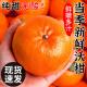 优仙果新鲜沃柑 纯甜橘子柑橘新鲜水果礼盒生鲜整箱10斤 9斤大果单果70mm+