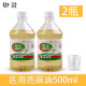 蓖麻油医用蓖麻籽油纯蓖麻籽油500ml蓖麻油用于催便医用孕产蓖麻籽油医用润肠通便秘20ml 医用蓖麻油500ml2瓶+量杯