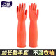 巧姨加长款一体植绒橡胶手套加绒加厚乳胶防水耐用洗碗洗衣服厨房家用 45cm加长不加绒[3双]红色 L大码