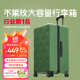 不莱玫大容量行李箱女拉杆箱男万向轮密码箱学生旅行箱22英寸plus 绿色