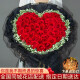 幽客玉品鲜花速递红玫瑰花束表白送女友老婆生日礼物全国同城配送 52朵红玫瑰心形花束——吾爱