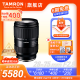 腾龙A063 28-75mm F2.8 G2二代28-75 索尼E卡口SONY/尼康Z卡口全画幅微单镜头2875大光圈标准变焦镜头 腾龙28-75索尼E口二代 官方标配