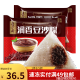五芳斋 速冻润香豆沙粽子 100g*5只 2袋 嘉兴特产甜粽子