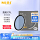 耐司（NiSi） 真彩 True Color CPL偏振镜 微单单反相机偏光镜适用于佳能索尼风光摄影 真彩 True Color CPL偏振镜 55mm