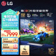 LG 48英寸OLED48C3PCA 4K超高清全面屏专业智能游戏电视 120HZ高刷新0.1ms低延迟 (48C2升级款）