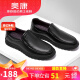 奥康（Aokang）皮鞋男商务休闲鞋套脚舒适日常简约驾车休闲皮鞋黑色39码