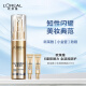 欧莱雅（LOREAL）小金管防晒霜30ml+15ml*2外御内护日常通勤隔离防晒乳生日礼物女