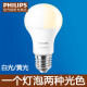 飞利浦led灯泡调光8W大球泡柔和光两种光色白光黄光可调色温