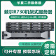 DELL戴尔R730XD服务器X99主机渲染存储R730 /R740深度学习训练虚拟化云计算9成新 R730XD 3.5寸12盘位准系统H330卡单电