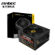 安钛克（Antec） BP300W 450W 500W 550 600W 650W 750W电脑电源 BP300 额定300W