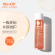 百洛（Bio-Oil）多用护肤油200ml  产后妊娠油 产前护肤品 化妆品 身体油 百洛油