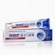 特维丝海洋口腔膏150g特维丝teewash 蓝色 150g*1支