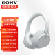 索尼（SONY）WH-CH720N 无线降噪耳机 白色 官方标配