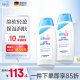 施巴（sebamed）儿童身体乳婴儿宝宝润肤乳组合装面霜润肤霜100ml*2德国原装进口