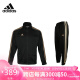 阿迪达斯 （adidas）运动套装春秋开衫外套长裤两件套户外运动服 黑金（春秋款） XL 