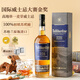 图里巴丁【国际大赛获奖】苏格兰单一麦芽原瓶进口威士忌洋酒礼盒年货礼盒 225苏玳桶单支礼盒装700ml