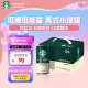 星巴克（Starbucks）星倍醇 经典浓郁228ml*12罐 浓咖啡饮料礼盒