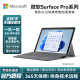 微软Surface Pro4/5/6/7/7+二合一平板笔记本电脑12.3英寸Windows定制改配 18】9新pro7 i5 8G 256G触屏 官方标配+微软原装键盘