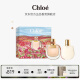 蔻依（Chloe）恋旅女士浓香套装(香水50ml+身体乳100ml) 母亲节520礼物送女友