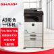 夏普（SHARP）A3打印机复印机激光 a3a4一体复合机 彩色大型打印机办公商用 输稿器双纸盒工作台 DX-2008UC
