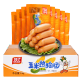 双汇（Shuanghui） 双汇玉米热狗肠32g即食香肠火腿肠休闲办公零食小吃 玉米热狗肠32g*24支（实惠装）