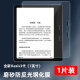 LISM 适用全新Kindle Oasis3钢化膜阅读器Oasis2保护膜7英寸高清防爆防刮防指 全新Oasis3代(7英寸)【磨砂防反光钢化膜】1