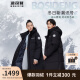 波司登羽绒服男女情侣长款过膝冬季时尚休闲加厚百搭外套B20143320