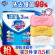 舒肤佳香皂 3块皂(纯白+柠檬+芦荟)肥皂 洗去细菌99% 新旧包装随机