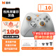 墨将 烈风双霍尔无线游戏手柄 类xbox 多重曲线算法高精摇杆 switch蓝牙PC电脑setam apex幻兽帕鲁 灰