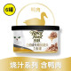 珍致（FancyFeast）猫罐头主食罐猫咪低脂湿粮85g成猫罐头海洋鱼肉块鸡肉猫主食 添加鸭肉口味6罐