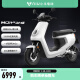 小牛（XIAONIU）【新品到店自提】MQi+s动力版 电动两轮摩托车智能锂电电动摩托车 到店选颜色