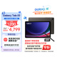 三星(SAMSUNG)S9 Al智享学习办公平板电脑11英寸骁龙8Gen2 120Hz 8G+128GB WIFI版含Spen AI平板云影灰