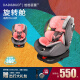 dad&bud爸爸蓓蕾儿童汽车安全座椅正反向坐ISOFIX360°旋转可坐躺DB001B 童趣粉