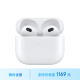 Apple/苹果 AirPods (第三代) 配闪电充电盒苹果耳机 蓝牙耳机 无线耳机 适用iPhone/iPad/Watch/Mac