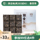 大益普洱茶 生茶 铂金方砖 砖茶生普茶叶 单片装 60g