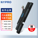 NYPRO适用Acer宏碁 3830 4830 5830 TG 笔记本电池 Aspire 4830TG